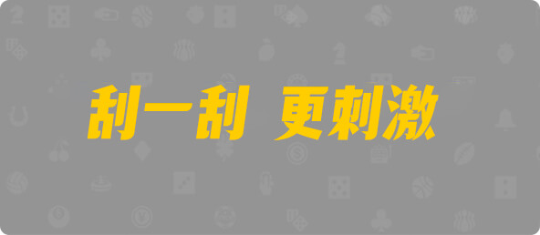 加拿大28,预测,数据,结果,加拿大预测